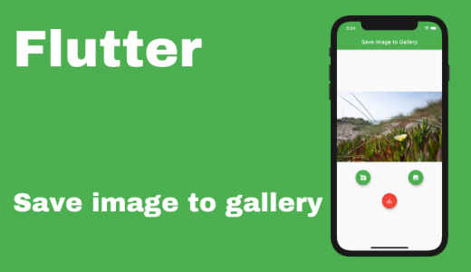 [Flutter] 画像をiPhoneのアルバムに保存する方法